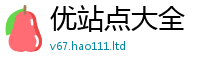2025新澳门2025免费原料属2025新澳内部爆料最新消息